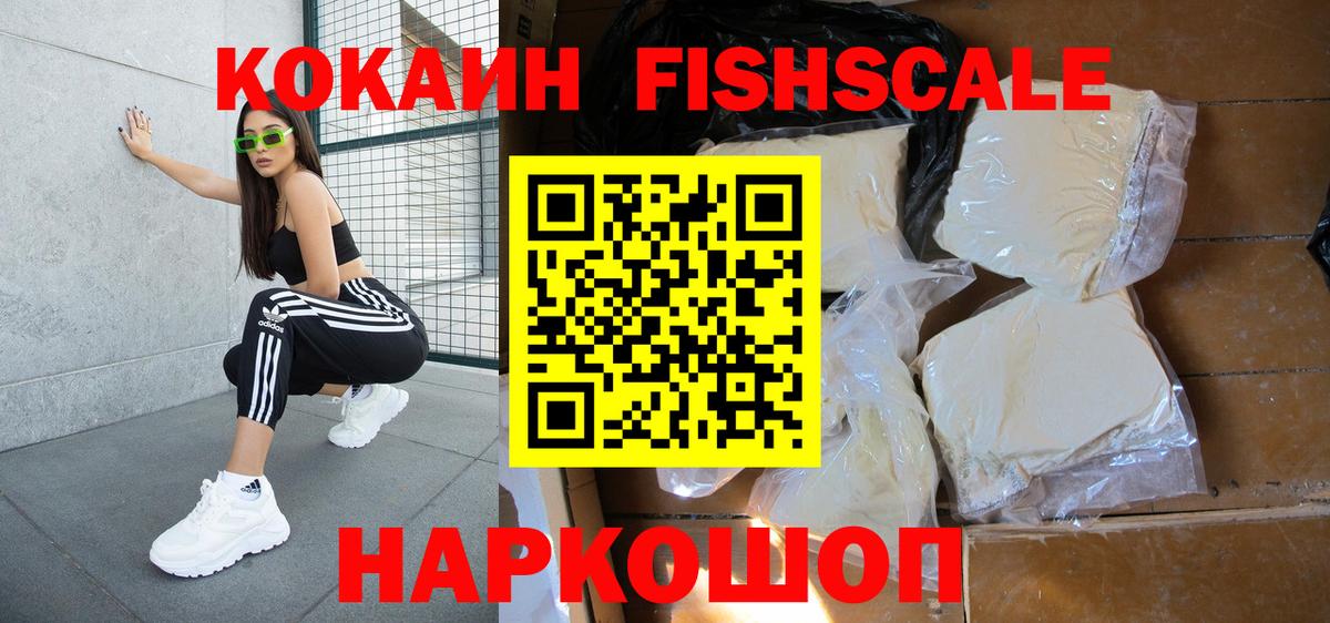 COCAIN 98% Волжский