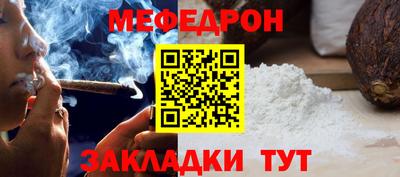 MDMA Premium VHQ Шелехов