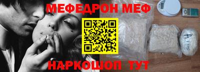прущие грибы Шахты