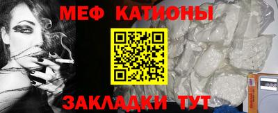 эйфоретик Шебекино