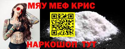 прущие грибы Шахты