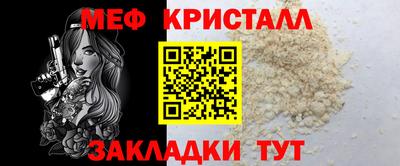 MDMA Premium VHQ Шелехов