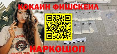 эйфоретик Шебекино