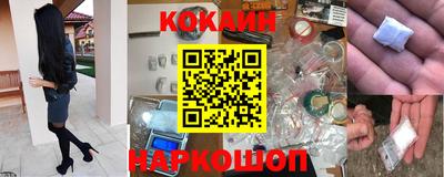 MDMA Premium VHQ Шелехов