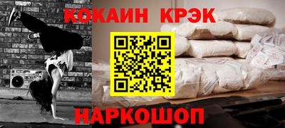 прущие грибы Шахты