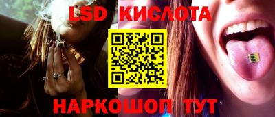 эйфоретик Шебекино