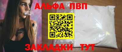 эйфоретик Шебекино