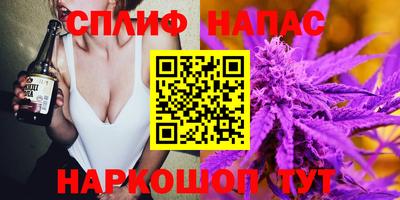 эйфоретик Шебекино