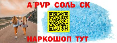 прущие грибы Шахты