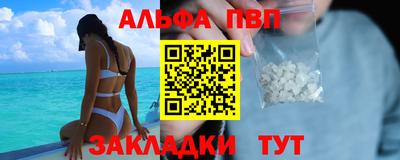 MDMA Premium VHQ Шелехов