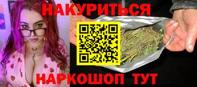 эйфоретик Шебекино
