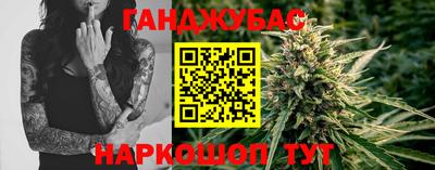 эйфоретик Шебекино