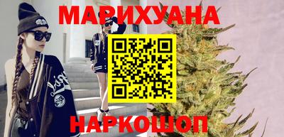 эйфоретик Шебекино