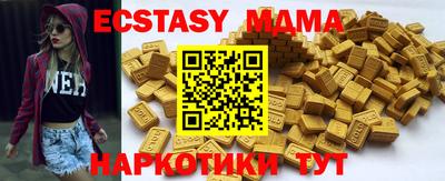эйфоретик Шебекино