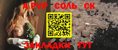 эйфоретик Шебекино