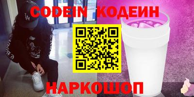 прущие грибы Шахты