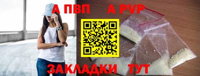 эйфоретик Шебекино