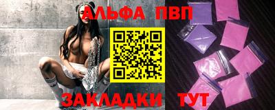 прущие грибы Шахты
