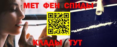 MDMA Premium VHQ Шелехов