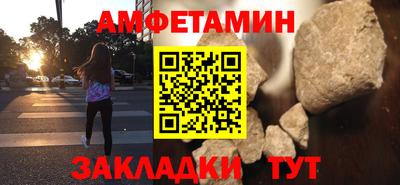 прущие грибы Шахты