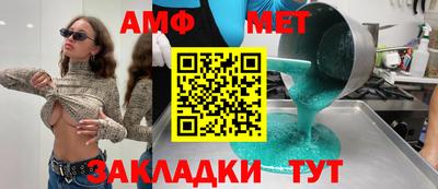 MDMA Premium VHQ Шелехов