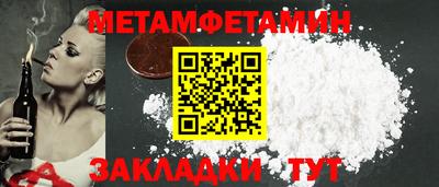 прущие грибы Шахты