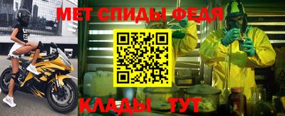эйфоретик Шебекино