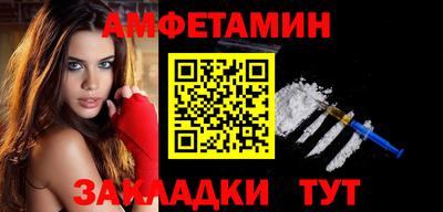 эйфоретик Шебекино