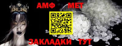 прущие грибы Шахты