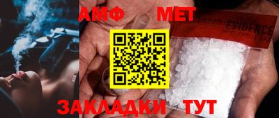 эйфоретик Шебекино