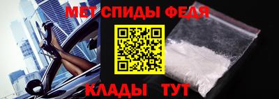 MDMA Premium VHQ Шелехов