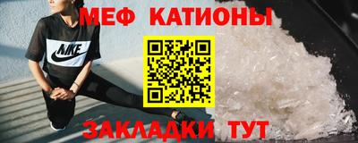 MDMA Premium VHQ Шелехов