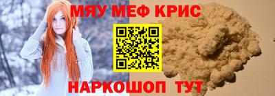 MDMA Ярославль