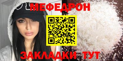 прущие грибы Шахты