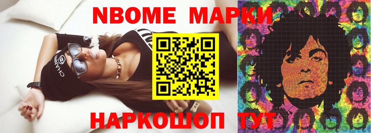 ЛСД экстази ecstasy Волжский