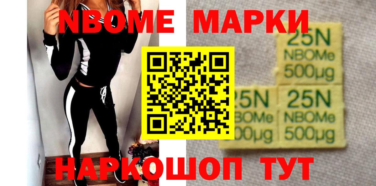 LSD-25 экстази ecstasy  ЛСД экстази  LSD-25 экстази кислота  Волжский  Вход с VPN 